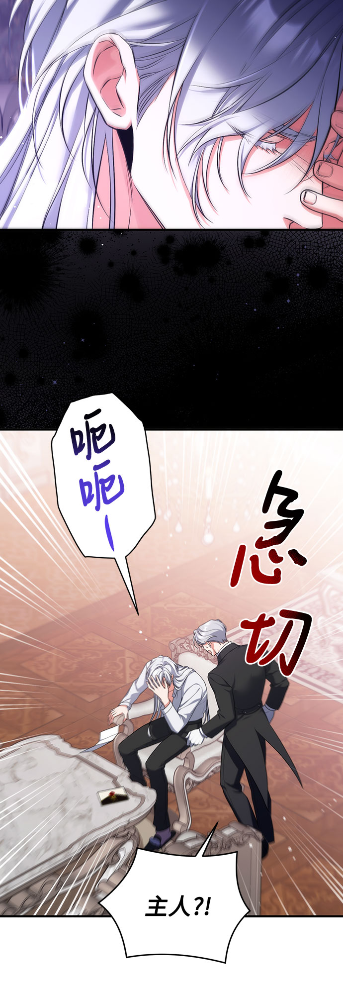 第34话29