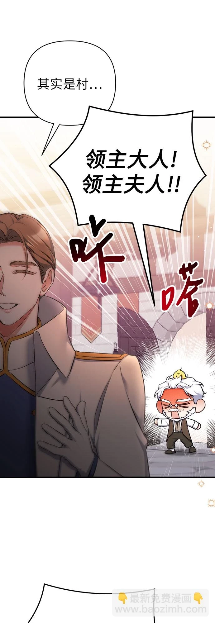 第40话3