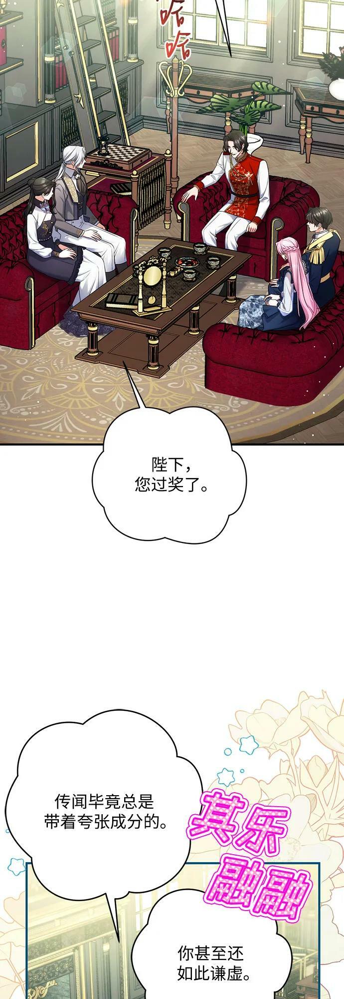 第52话34