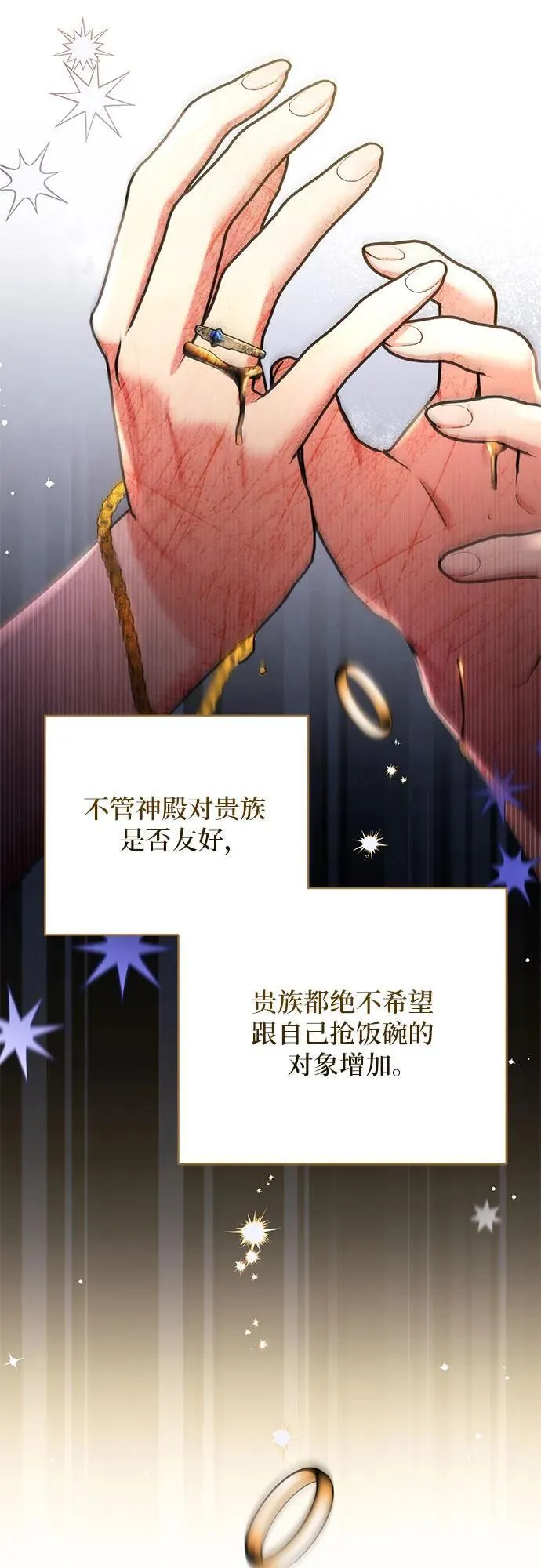 第58话34