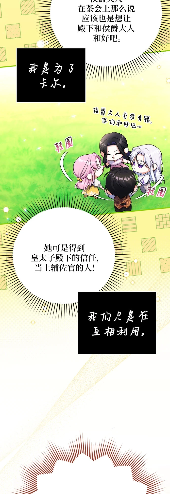 第43话19