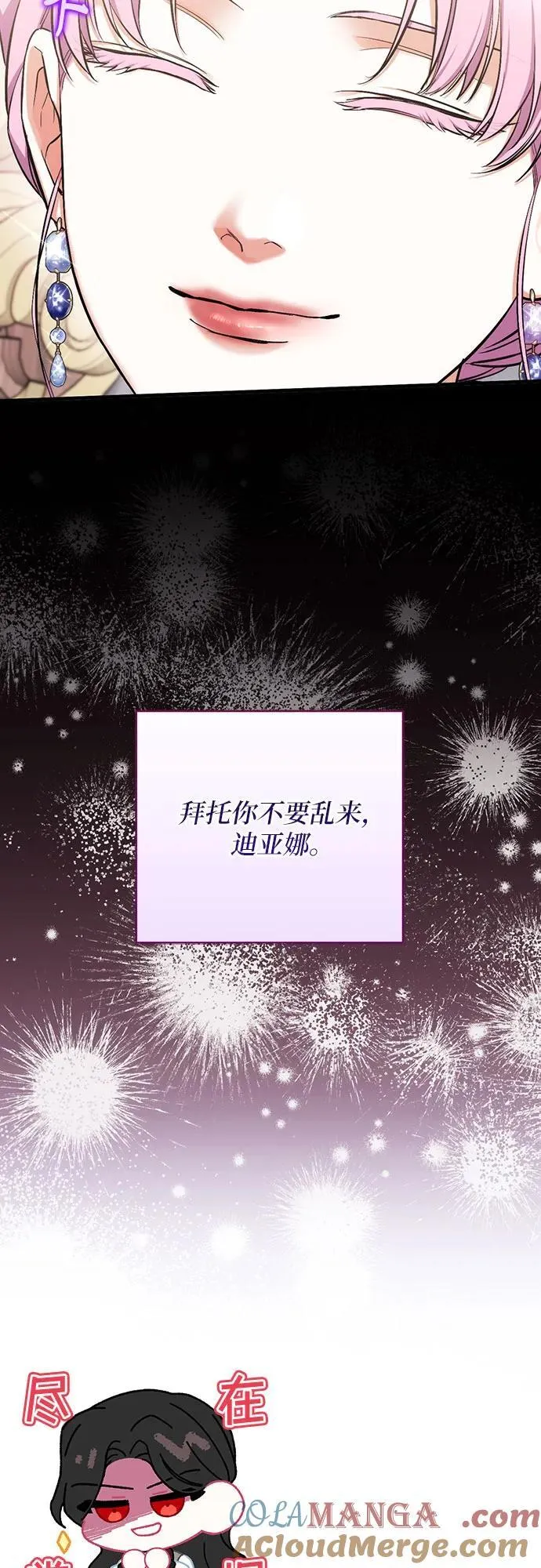 第71话54