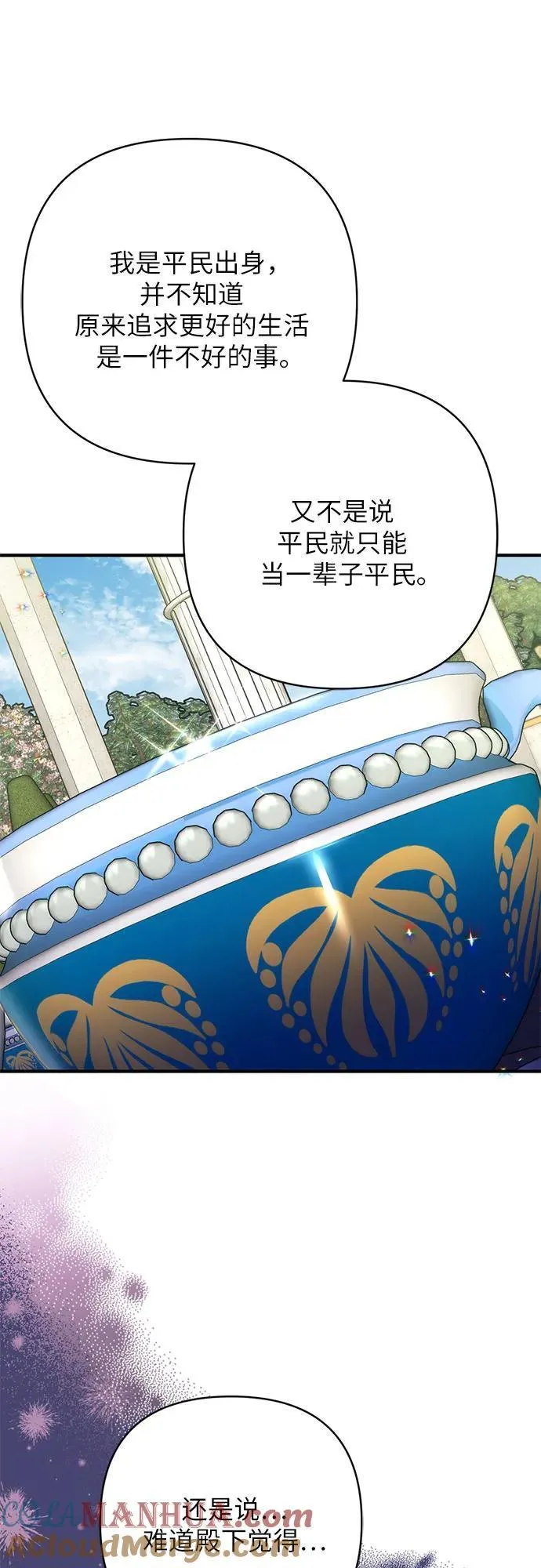 第62话9