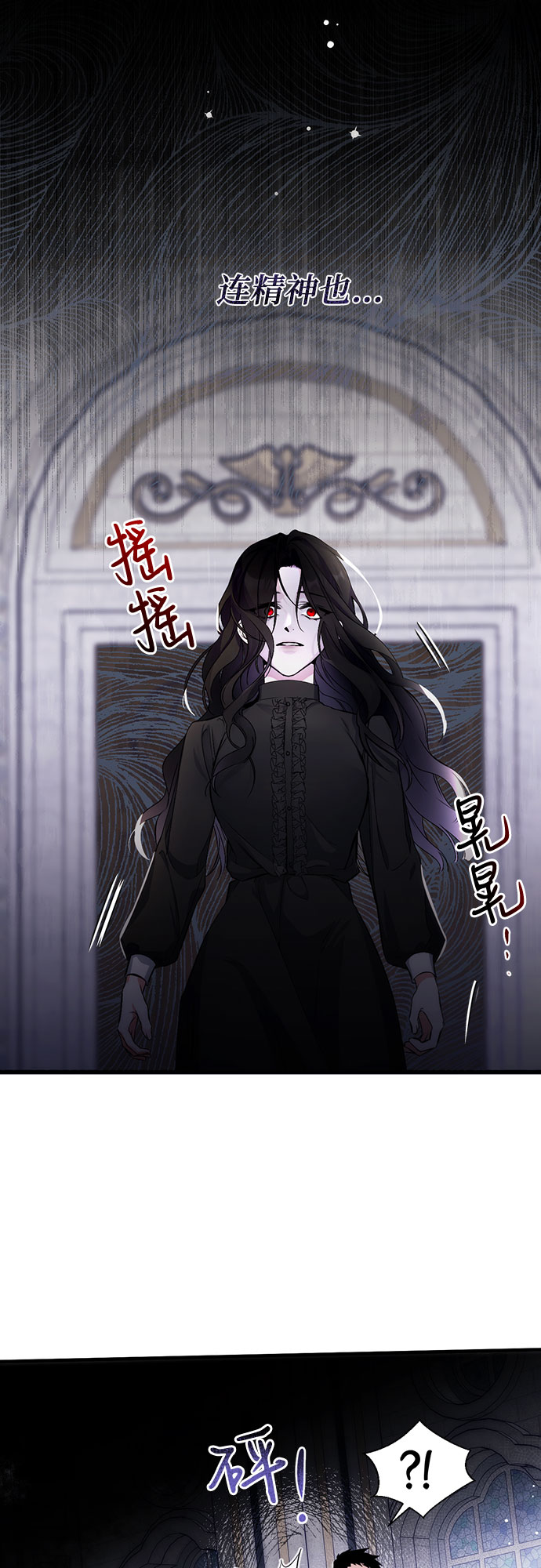 第3话10