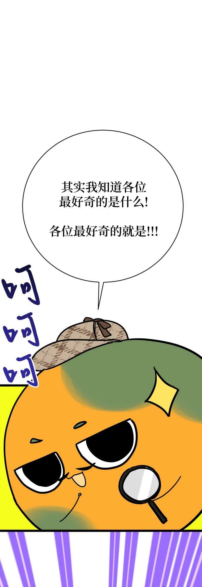 【免费】第一季后记7