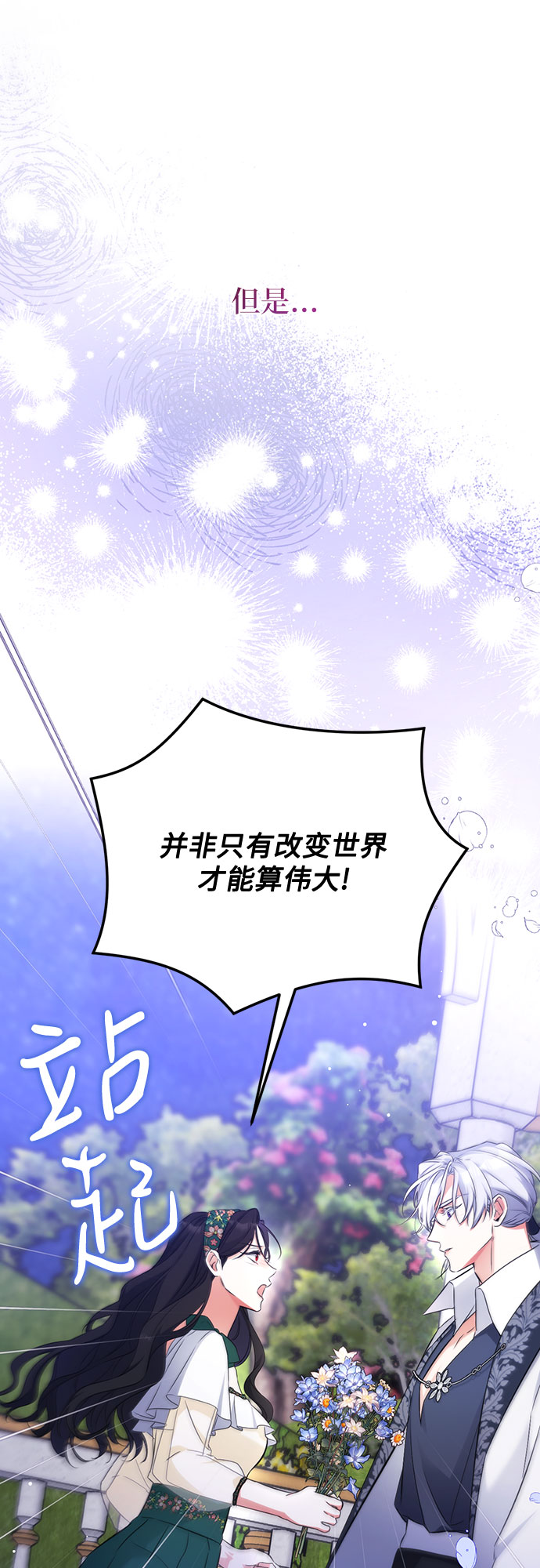 第20话42