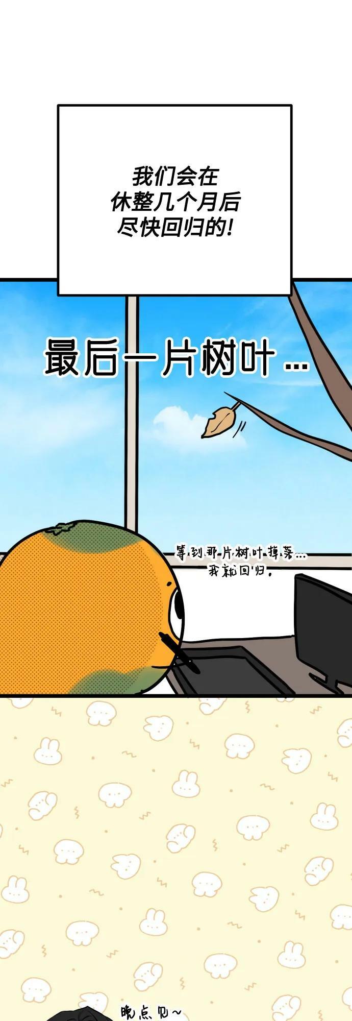 【免费】第一季后记10