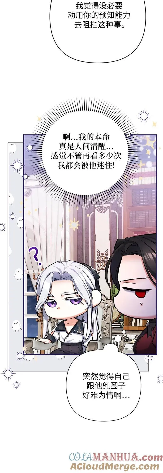 第64话39