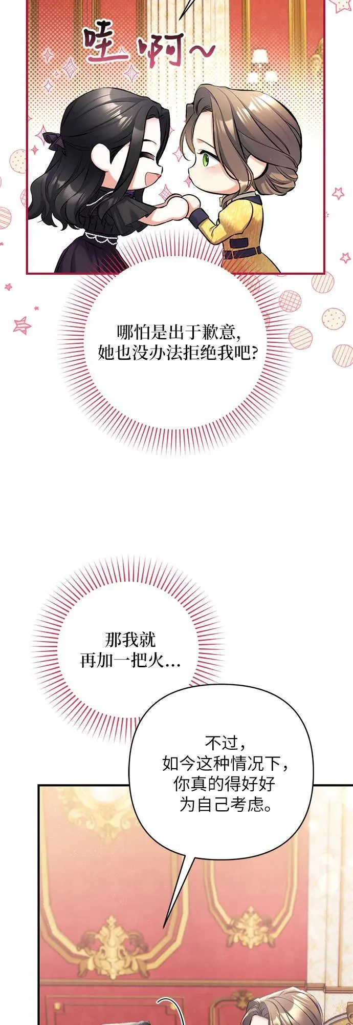 第58话49