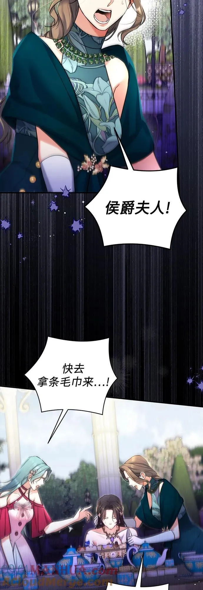 第61话3