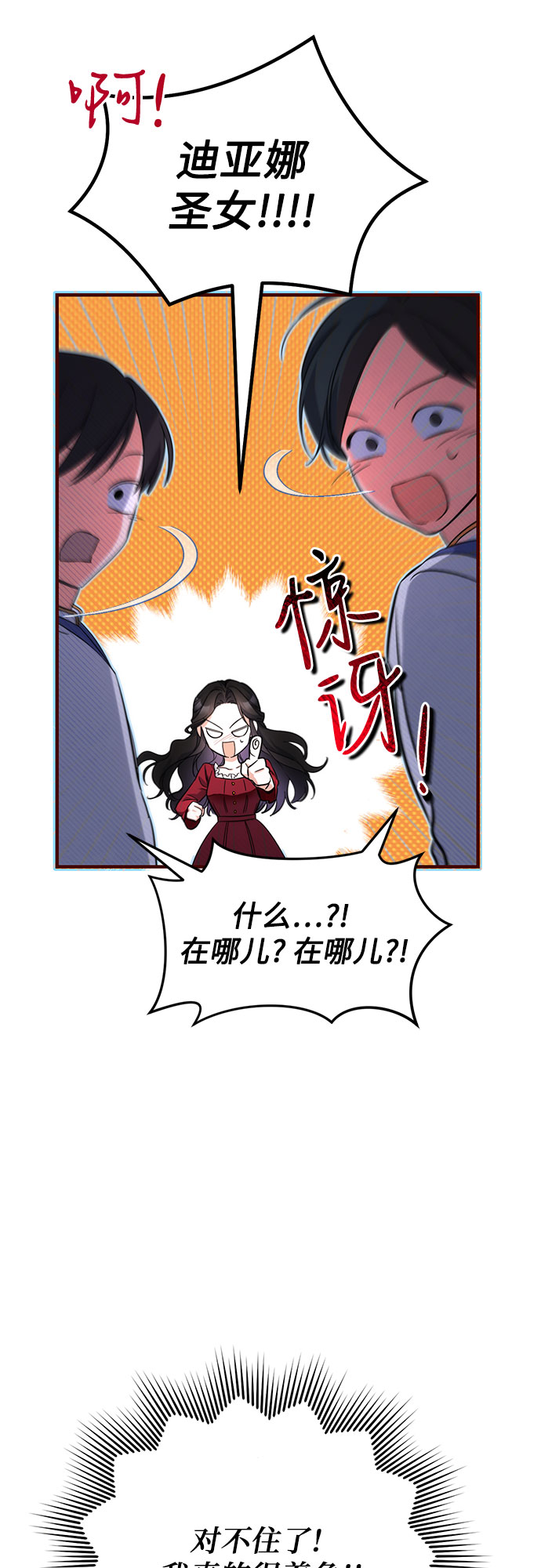 第3话45