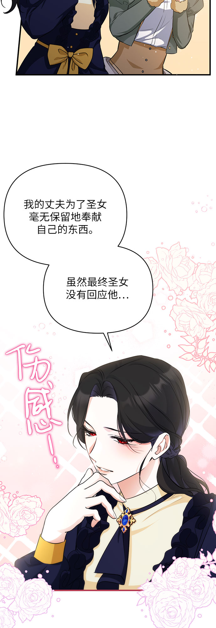 第11话21