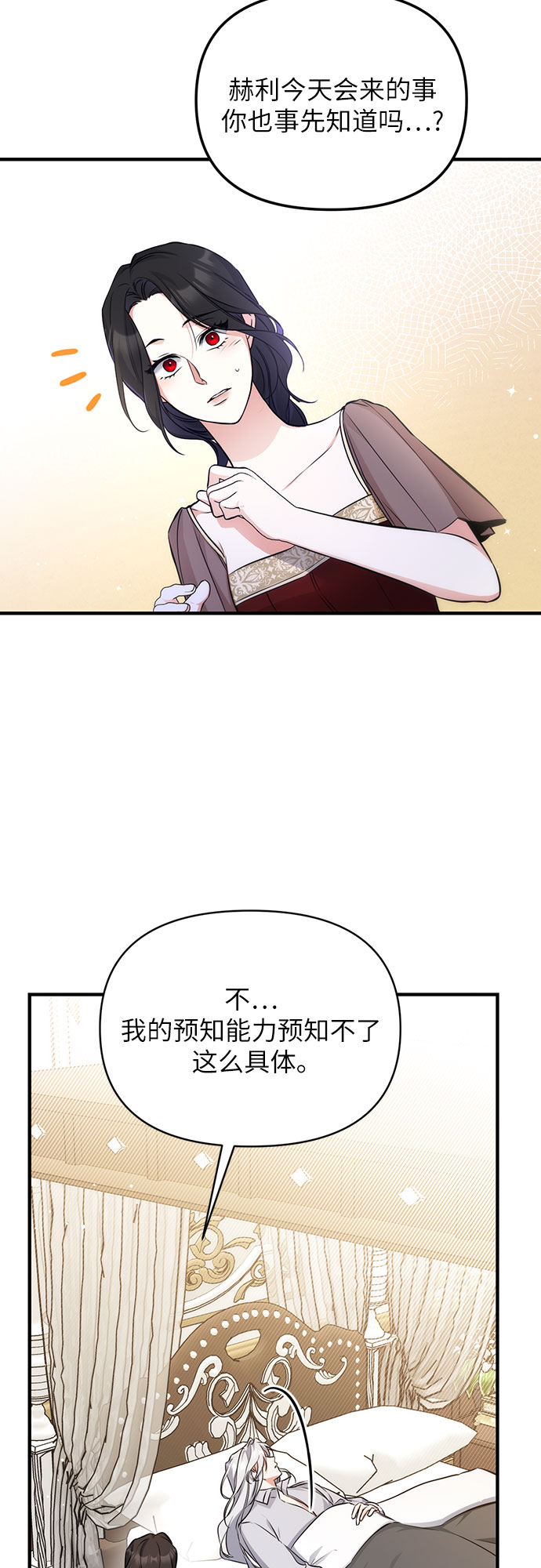 第12话19