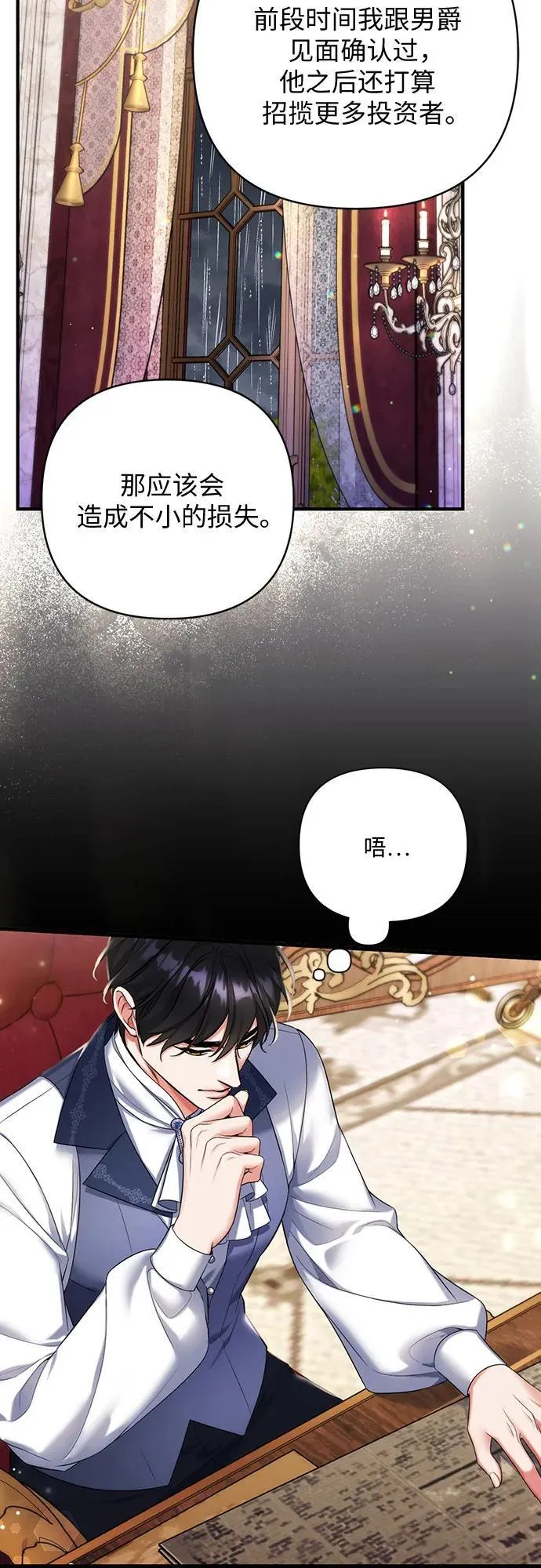 第69话10