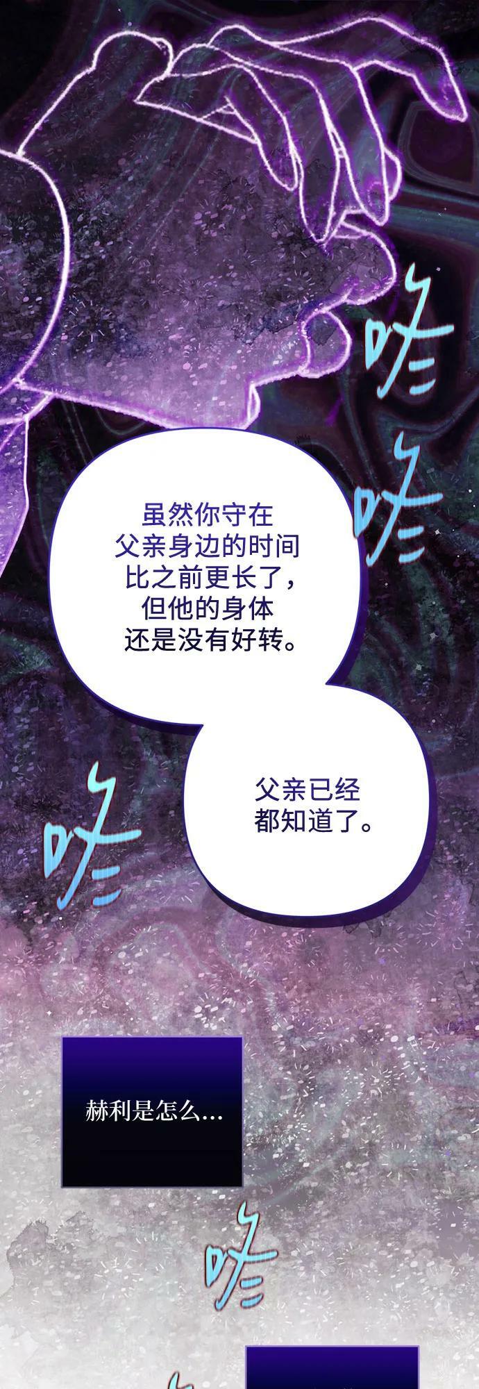 第54话37
