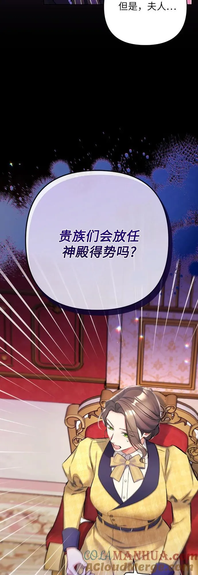 第58话30