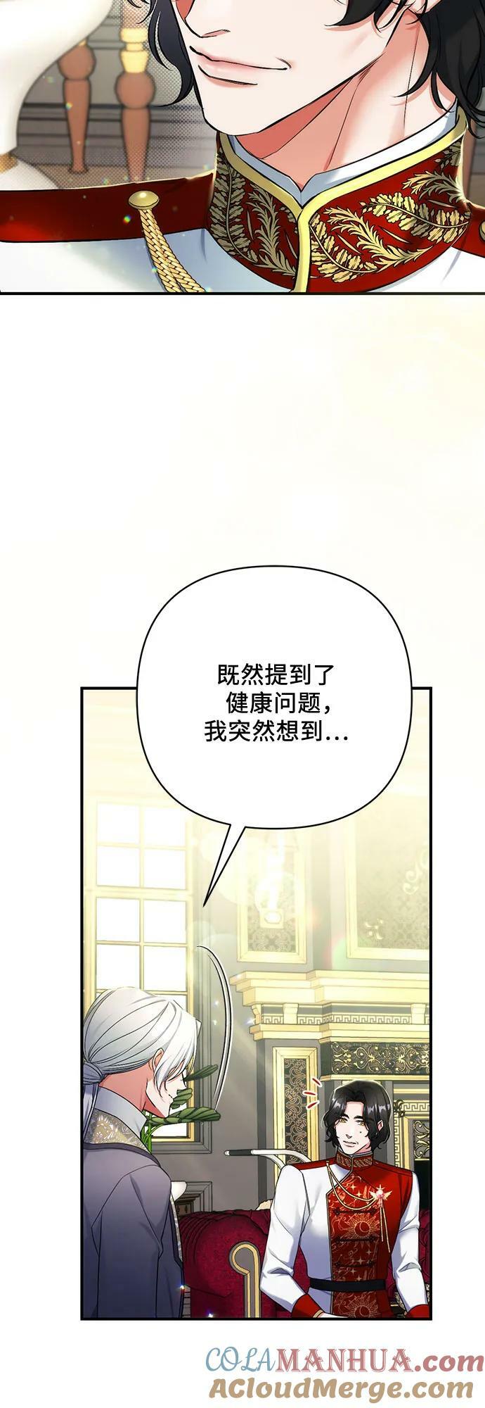 第52话51