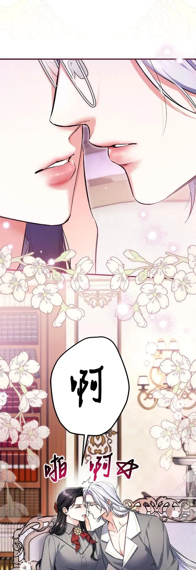 第66话41