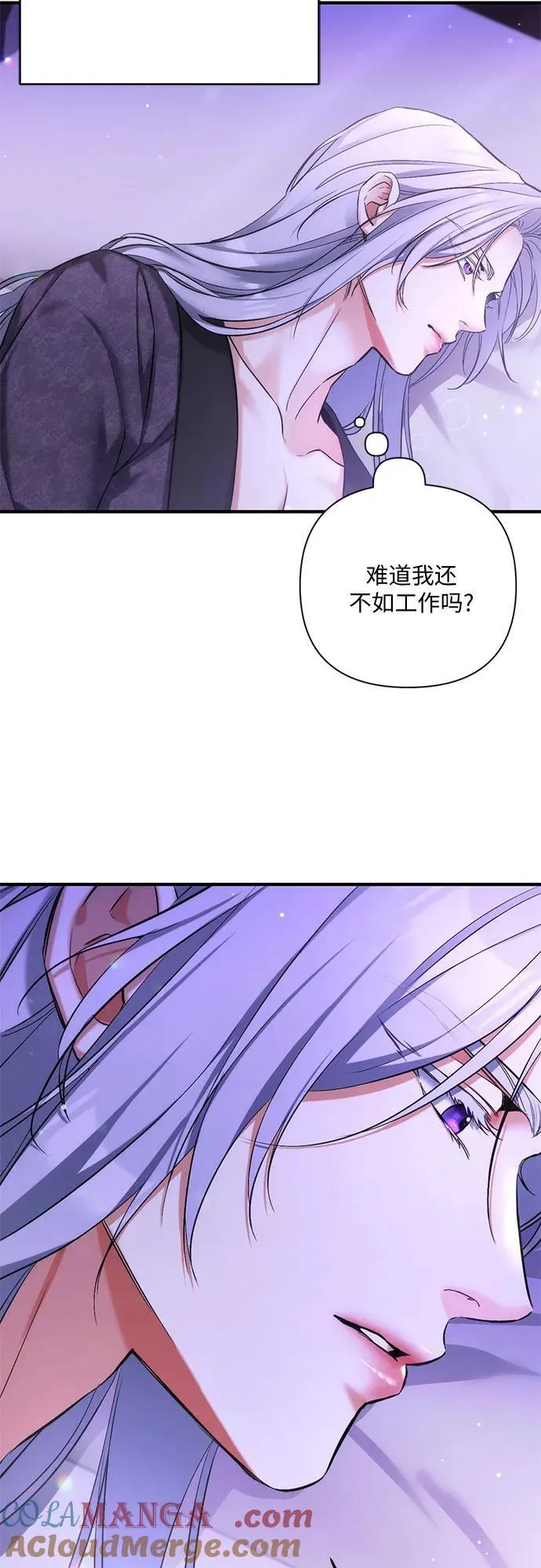 第70话42