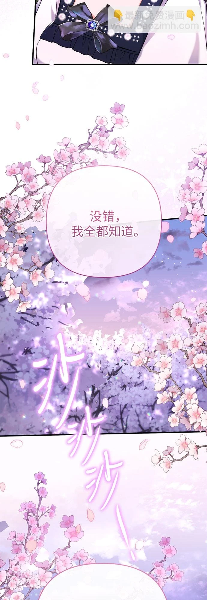 第41话20