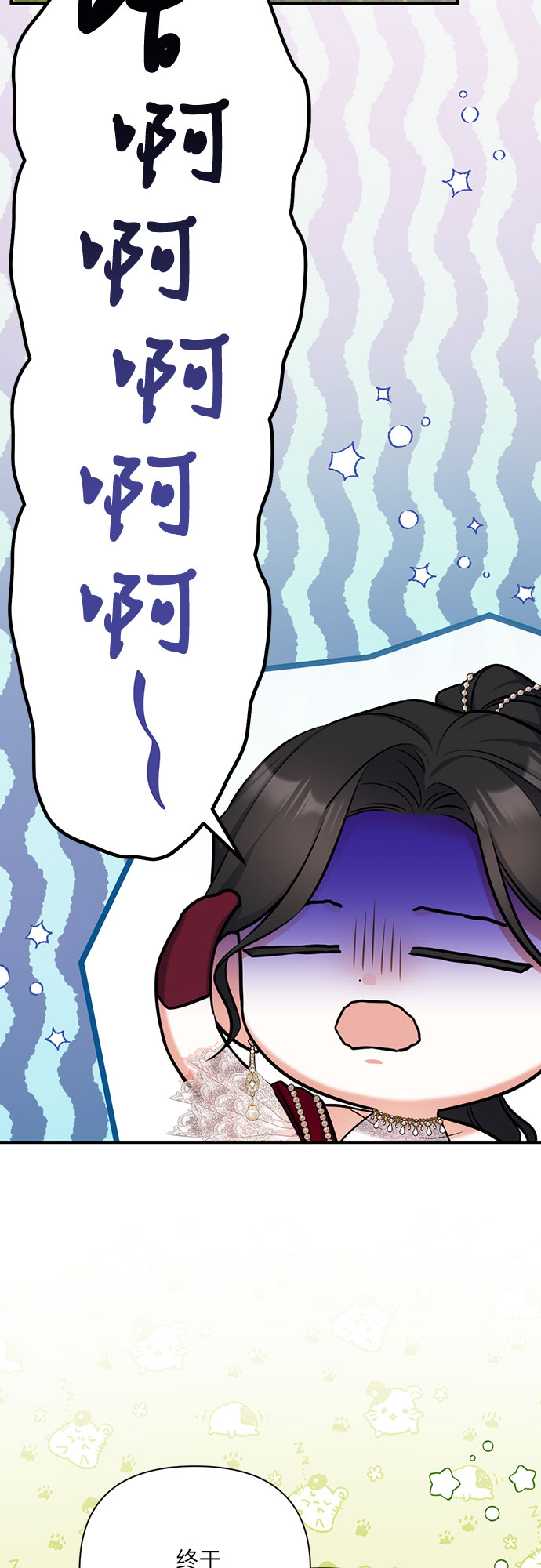 第33话50