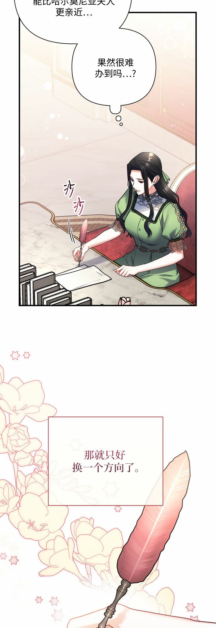 第45话47