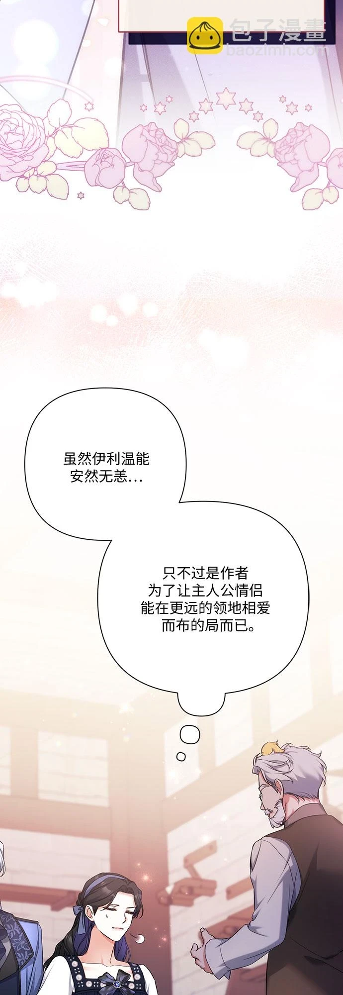 第40话28
