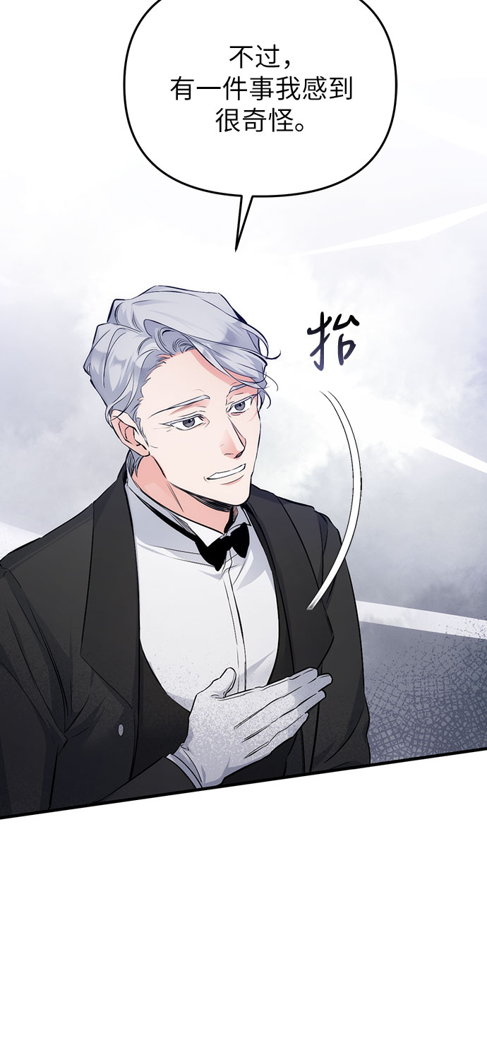 第4话27