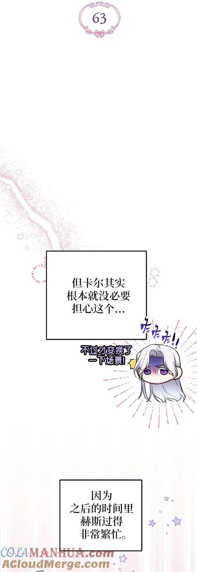 第63话21