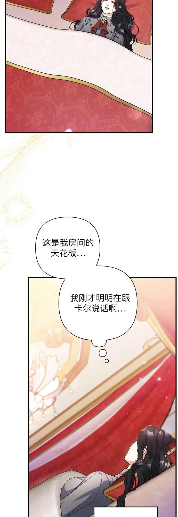 第67话44