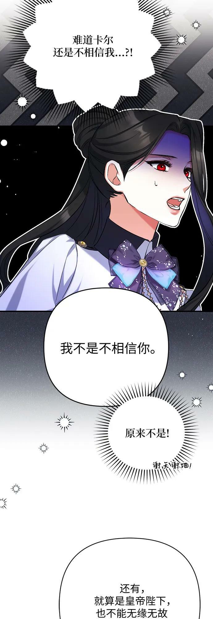 第54话26