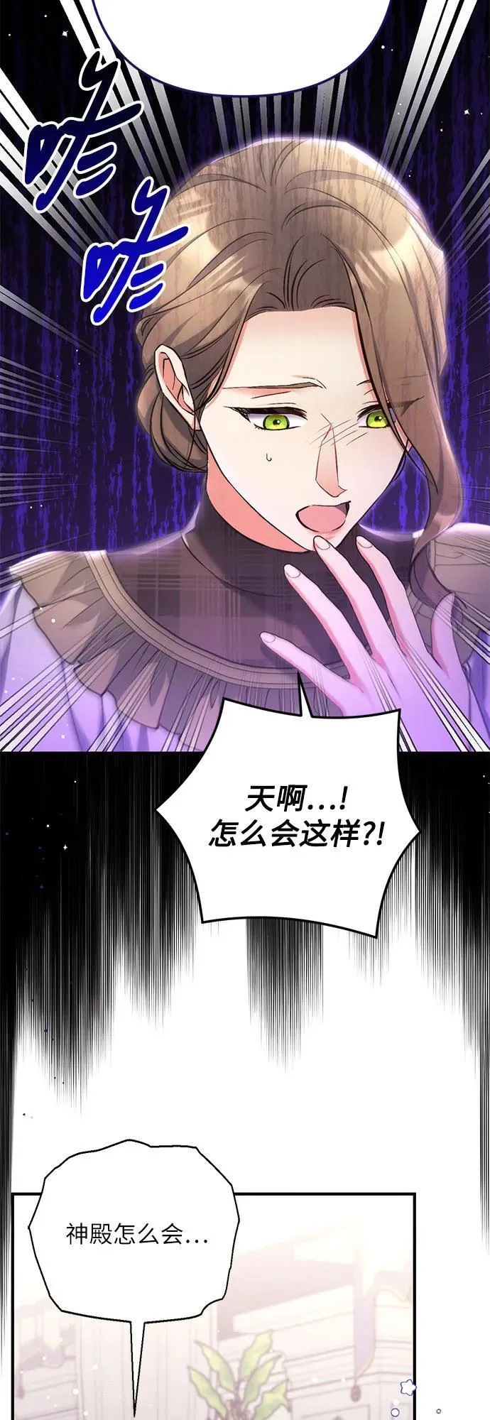 第78话11