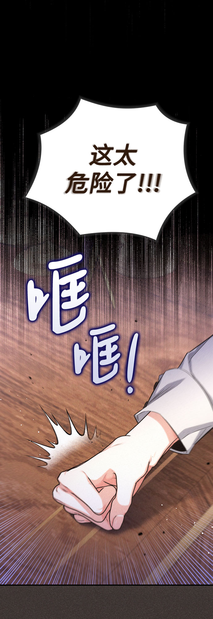 第33话21