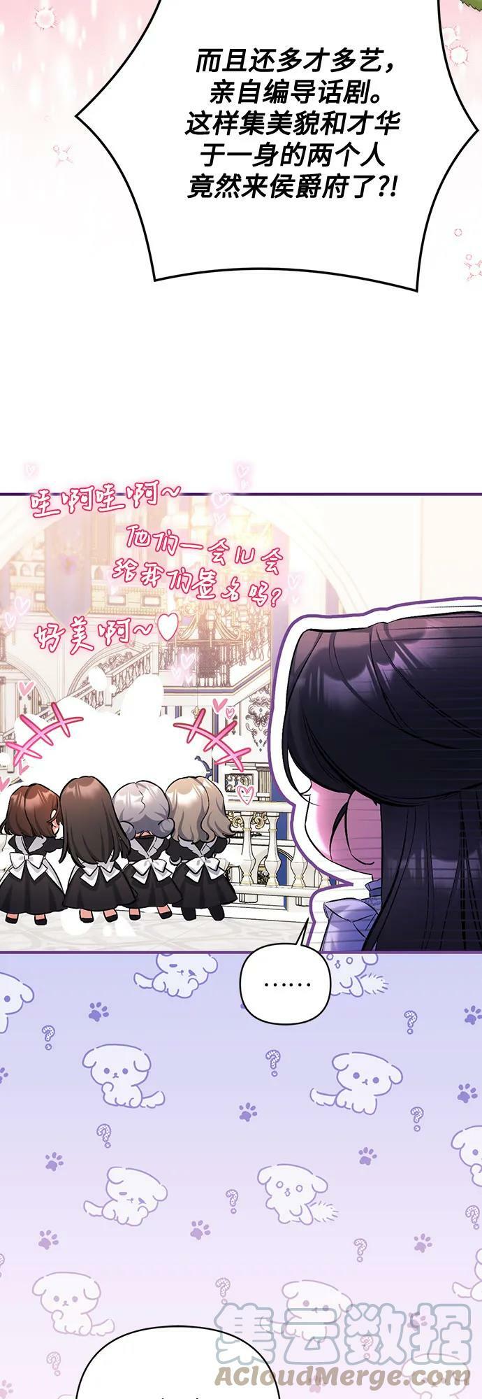 第48话36