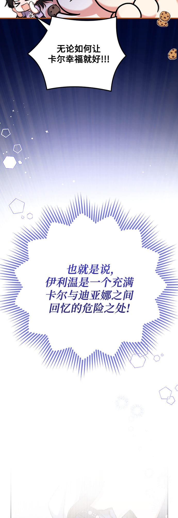 第38话50