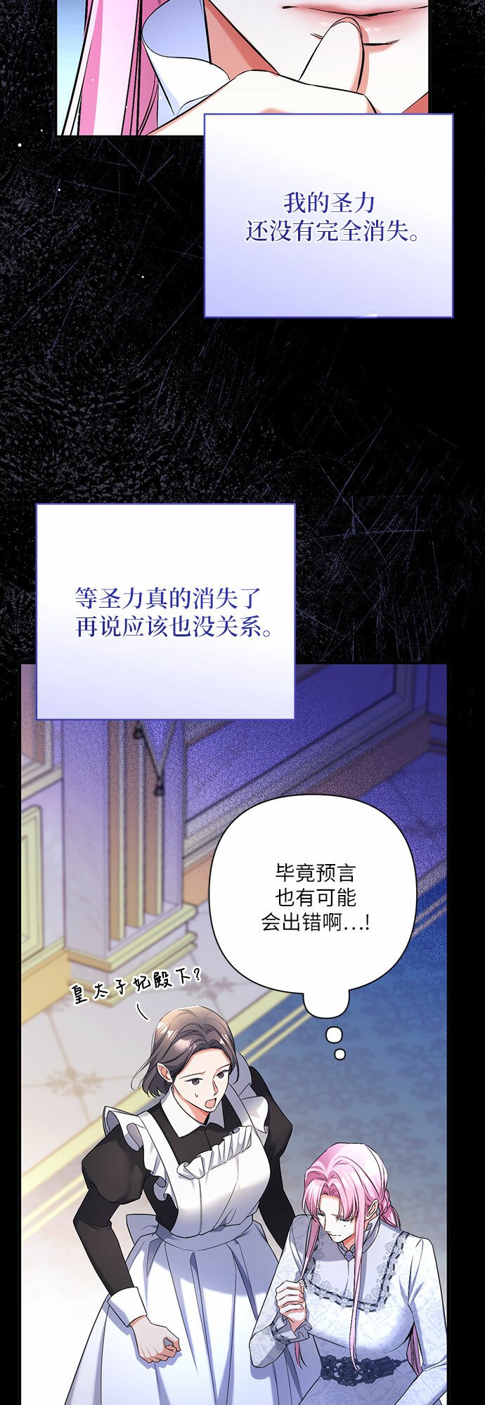 第45话26