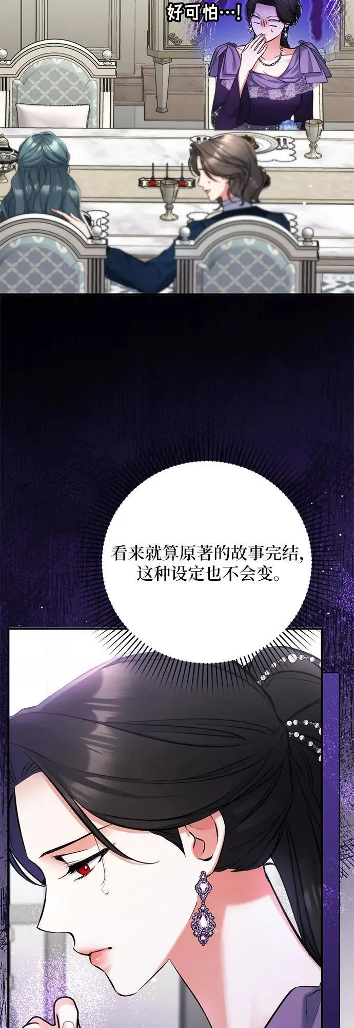 第65话56