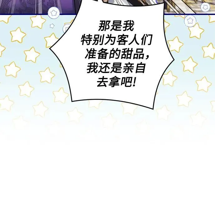 第80话8