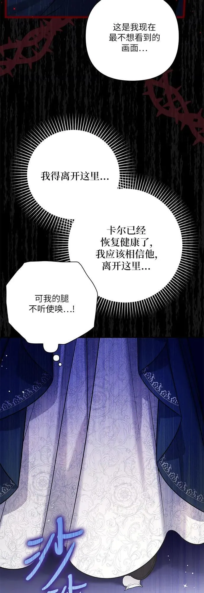 第75话46