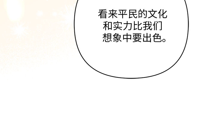 第32话43