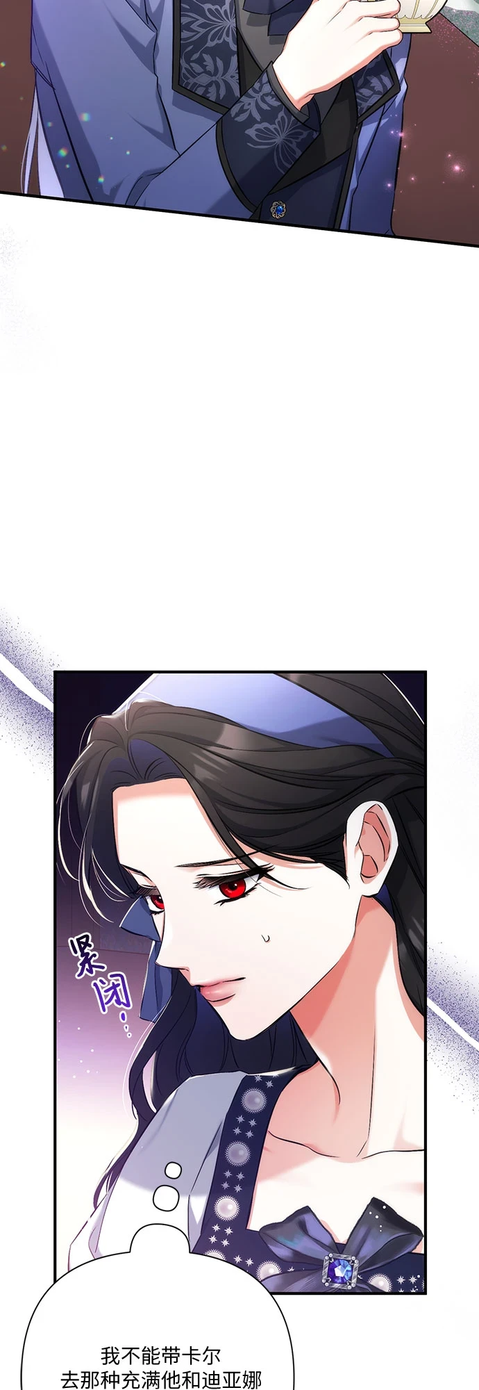 第40话52