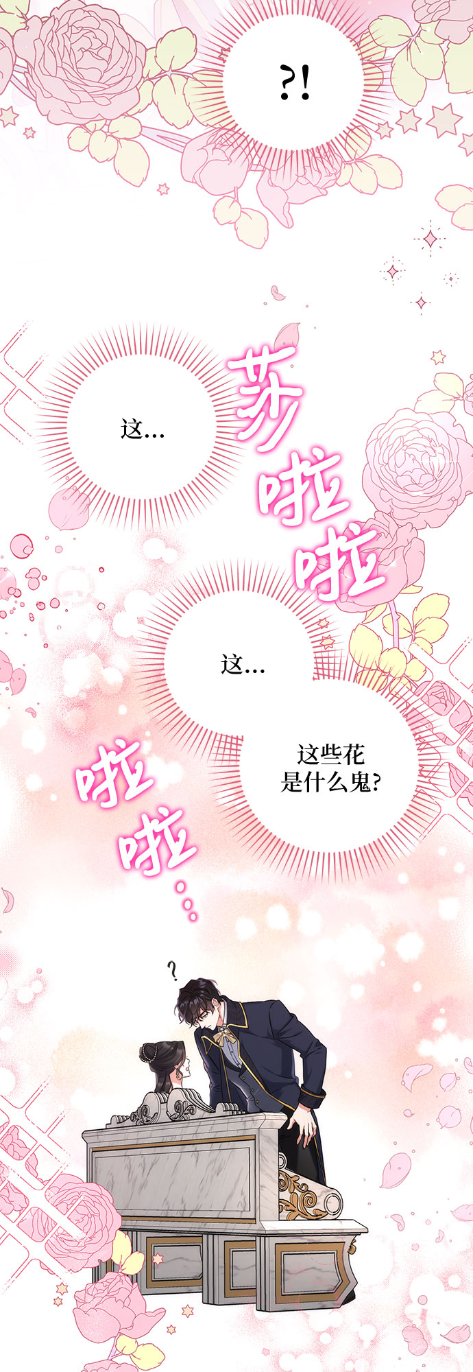 第34话2