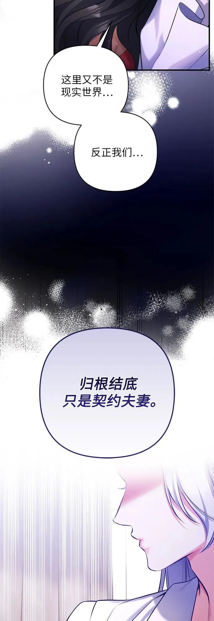 第57话28