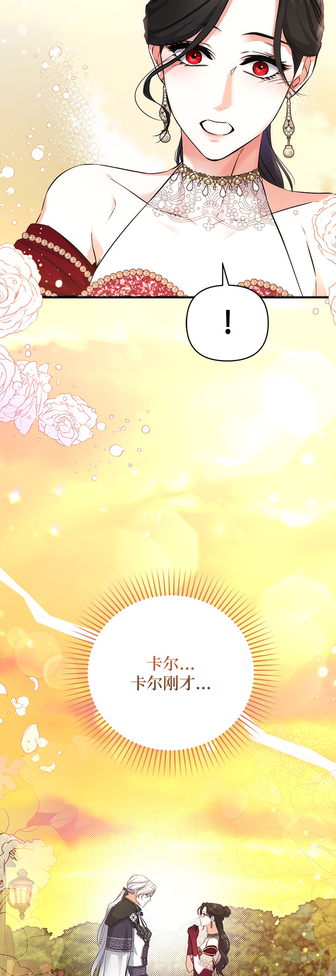 第34话66