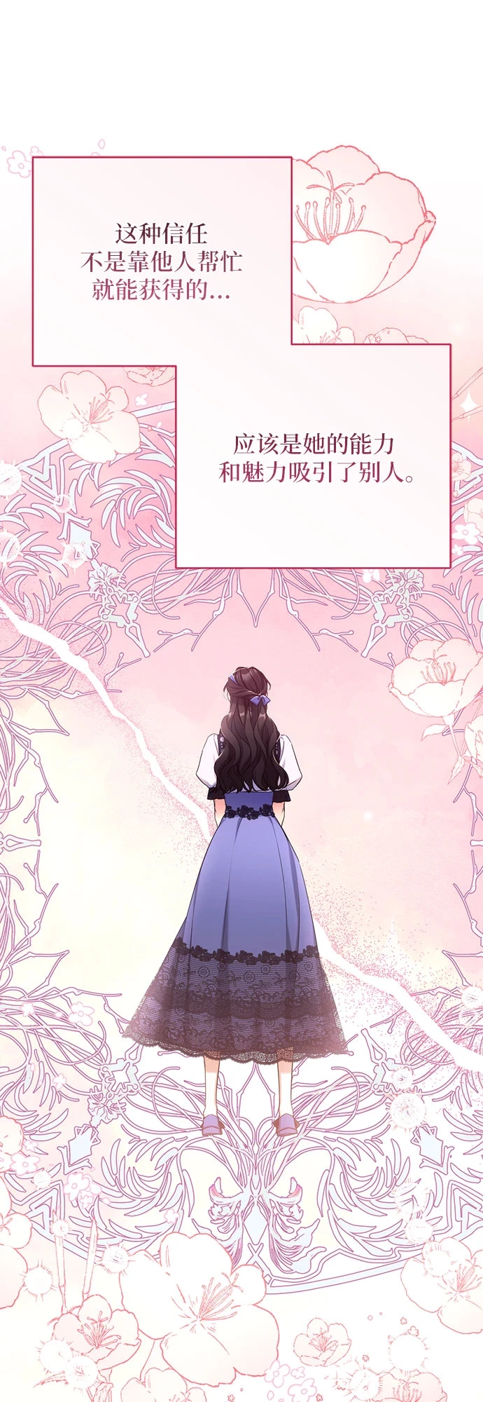第40话47