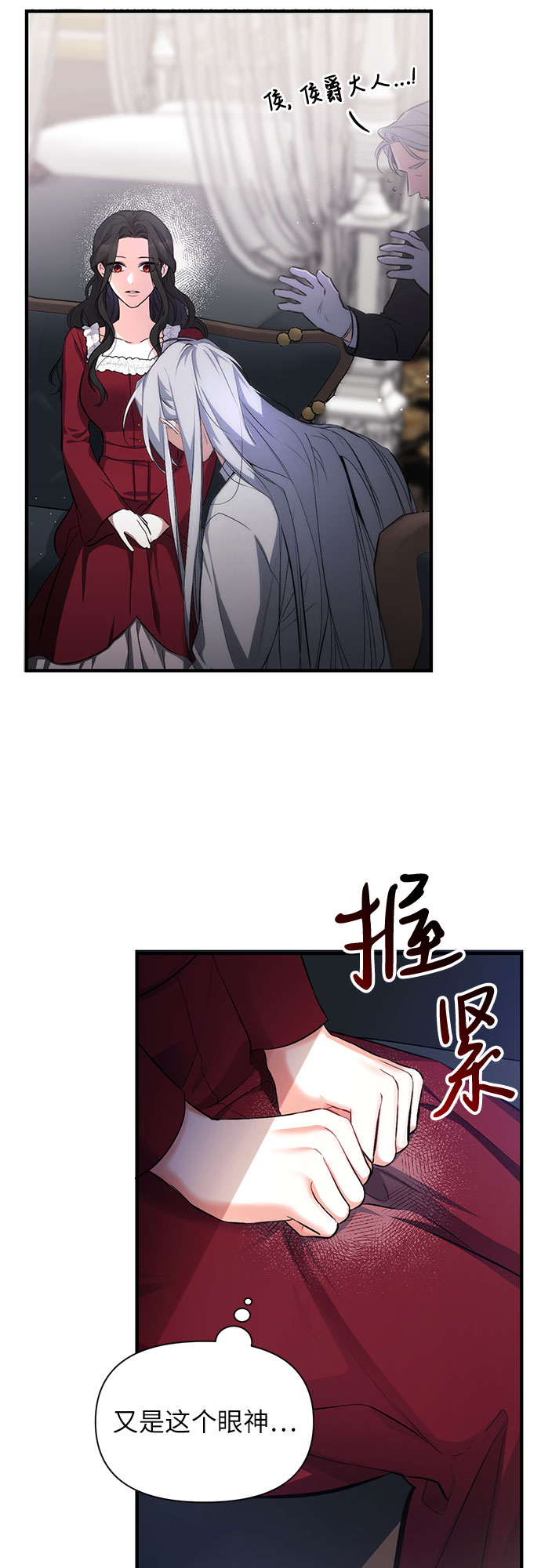 第5话44