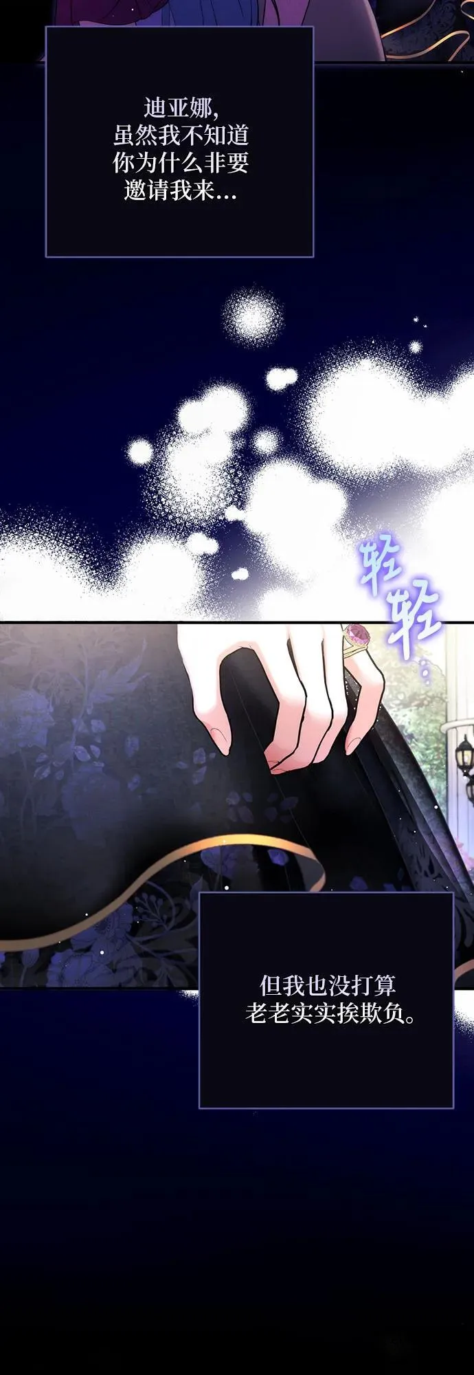 第60话46