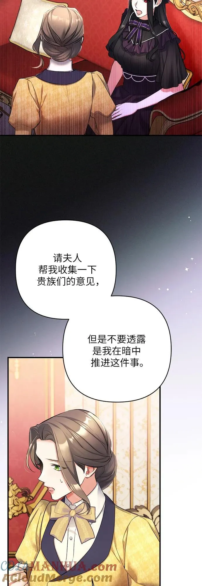 第58话42