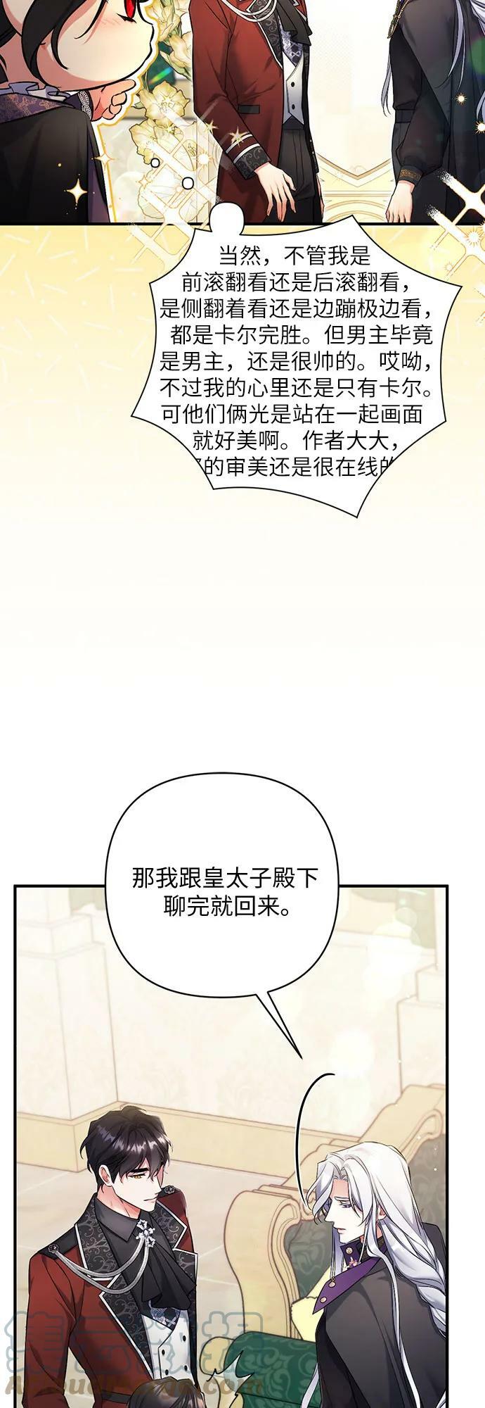 第46话6
