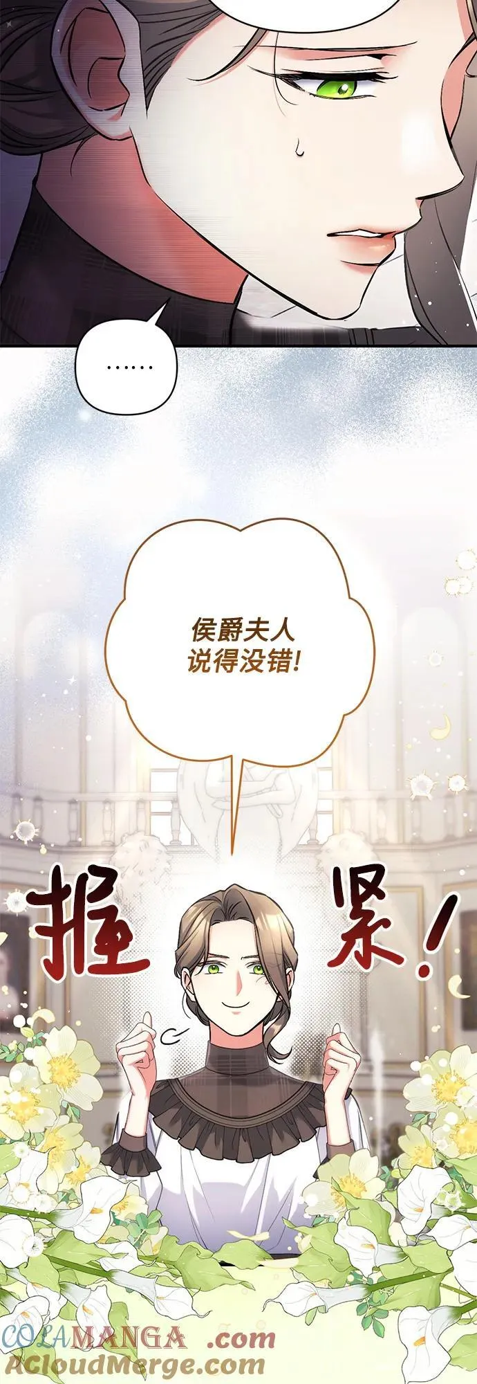 第78话21